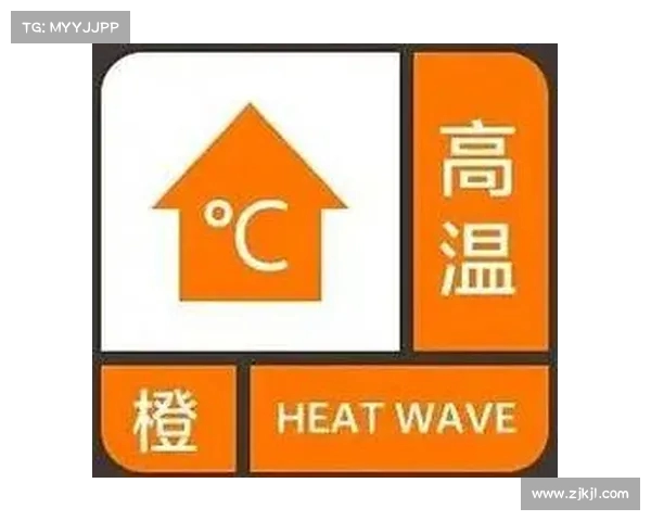 明日起河北迎来大范围降水,高温橙色预警持续发布,何时才能缓解? 明日起河北迎来大范围降水,高温橙色预警持续发布,何时才能缓解?