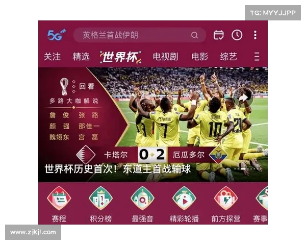 狂胜中国!美国U界杯历史完美战绩揭秘 狂胜中国!美国U界杯历史完美战绩揭秘