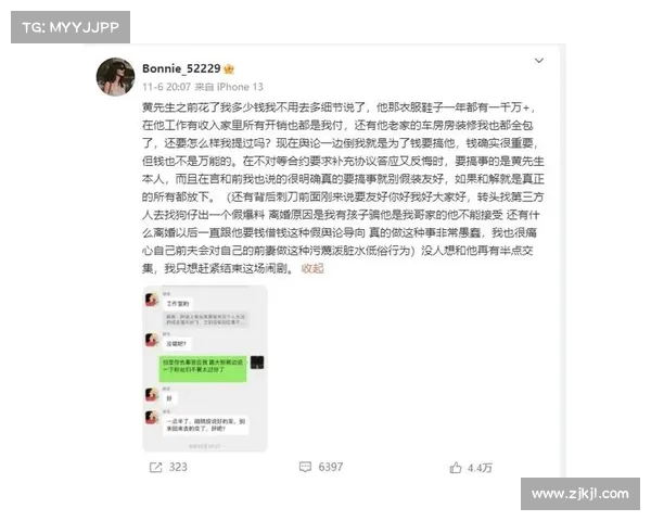 王雨馨控诉黄景瑜:揭开婚内家暴与出轨真相,热巴意外被牵连(画面好美呀) 王雨馨控诉黄景瑜:揭开婚内家暴与出轨真相,热巴意外被牵连(画面好美呀)