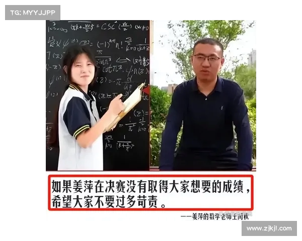 赵斌再回应姜萍王闰秋是幕后推手,考研辅导背后的流量与利益链 赵斌再回应姜萍王闰秋是幕后推手,考研辅导背后的流量与利益链