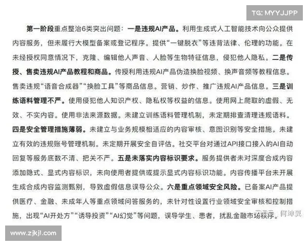 《当年游戏杂志中的黄谣传闻:真假难辨的历史遗留》(造黄谣怎么告) 《当年游戏杂志中的黄谣传闻:真假难辨的历史遗留》(造黄谣怎么告)